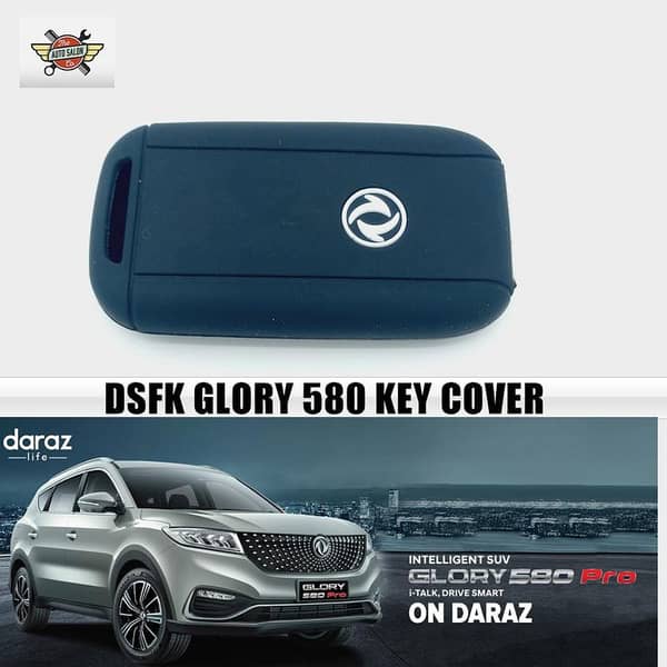 DFSK GLORY 580 PRO SILICON KEY COVER