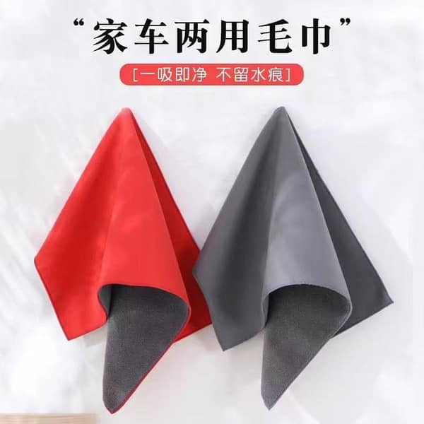 MicroFiber Polishing Chamois Leather Towel Size (60*30)cm