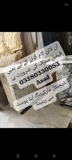 online markiting
