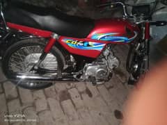 Honda CD 70 model 2023