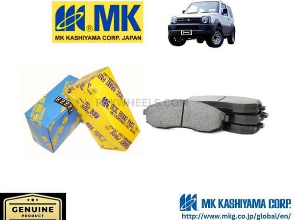 Suzuki Jimny 1300cc MK JAPAN Front Brake Pads