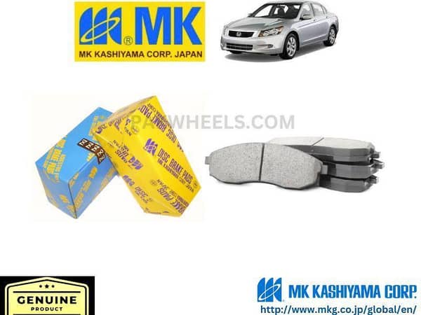 Honda Accord 2008-2014 MK JAPAN Front Brake Pads