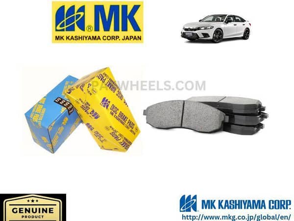 Honda Civic 2022-2024 MK JAPAN Rear Brake Pads