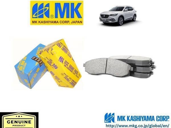 MG HS Rear MK JAPAN Brake Pads for 2020-2024 Models