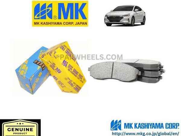 Rear Brake Pads for Hyundai Elantra MK (2017-2024) by MK JAPAN