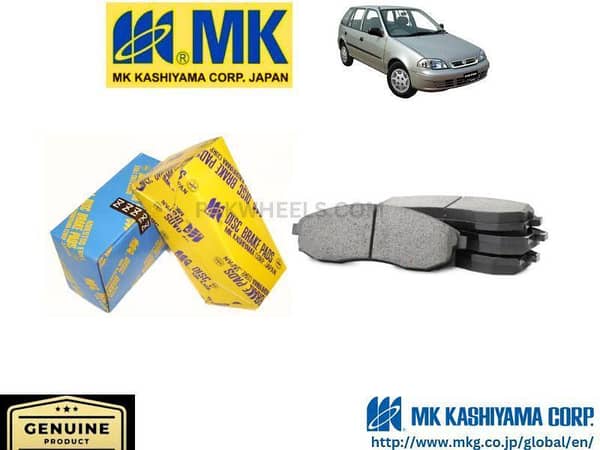 Suzuki Cultus 2000-2007 MK JAPAN Front Brake Pads