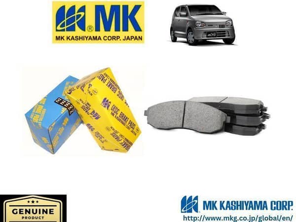 Suzuki Alto Pak Assembled 2019-2024 MK JAPAN Front Brake Pads