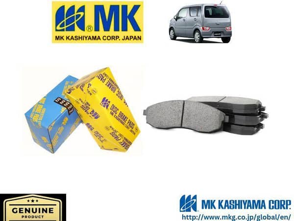 Suzuki Wagon R Japan Assembled 2014-2023 MK Japan Front Disc Brake Pads - Advanced Technology