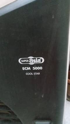 Asia Cooler