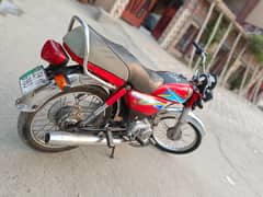 CD-70 2019