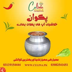 , نظر و نیاز کے لیے خاص رعایت ہر قسم کی دیگ پکوانے کے لیے رابطہ کریں