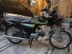 Honda 70