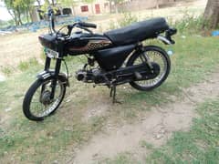 copy