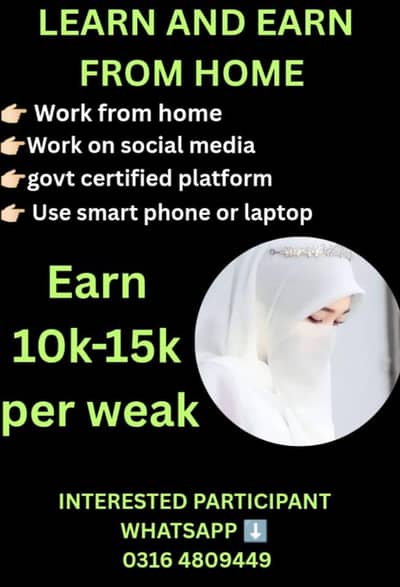 online working for girls