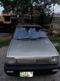 Home use car