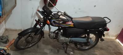 super power 70cc