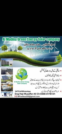 Al Madina Green Energy Solar Company