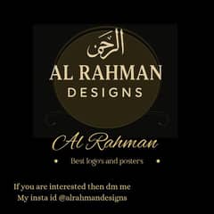 “Islamic Poster – Al Rahman Designs”