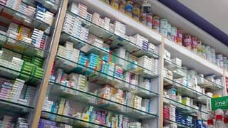 medical