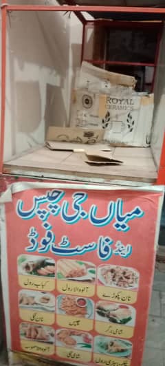 Burger Chips Counter For Sale Demand 30000