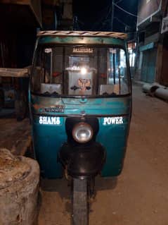 shams power 6 sater