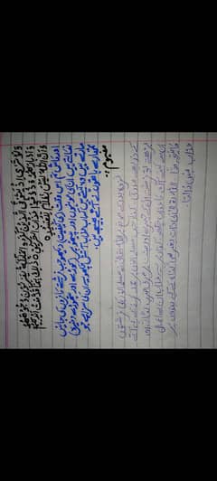 Handwritten