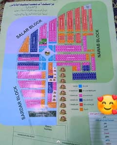5 marle plot contact number 03204617061 or 03014617061
