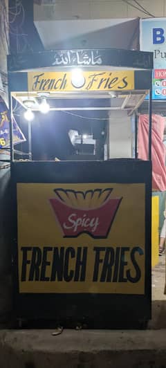 french fries stall