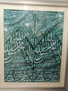 gulafey kaba and gulafey nabvi