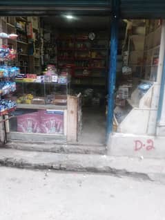 grocery