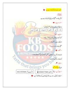 تندور کے ماہر کاریگر کی ضرورت ہے (Tandoori)