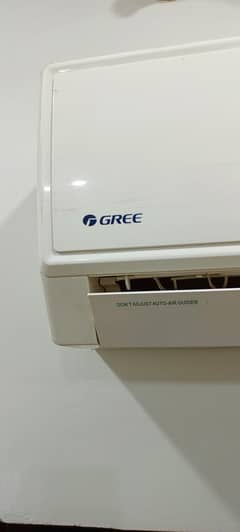 Gree