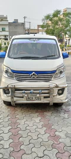 Changan