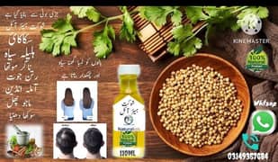 Shuokat Hair oil