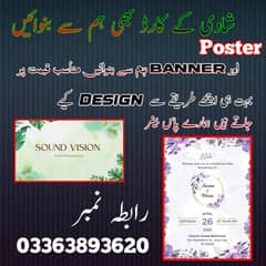 Graphics Design  Wedding Card And Poster Banner