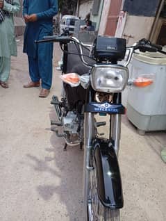 super star