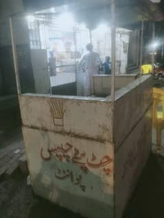 chips counter for sale