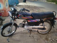 super star 2022