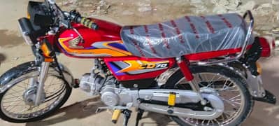 Honda 70 2024