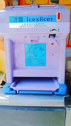 gola ganda machines ice Cresher Korea