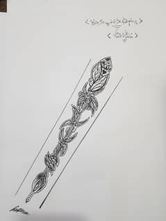 Arts