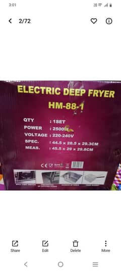 Electric deep fryer