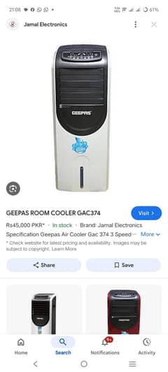 Geepas