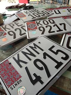 Ajrak Embossed Number Plate Car Bike th Frame & Simple  (0316-1126921)