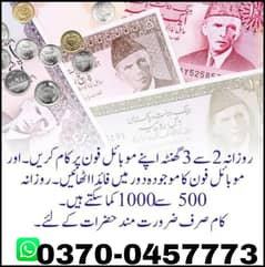 Online job at Home/Part Time/Data Entry/Typing/YouTube course/Teaching