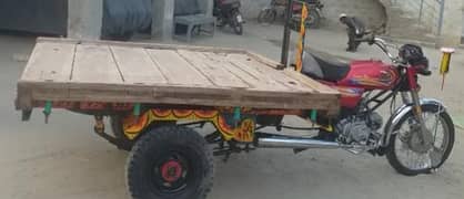 لوڈر