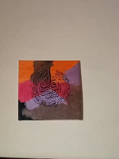 Calligraphy