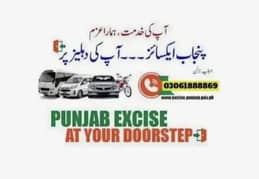Excise