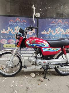 Honda CD 70