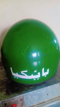 Bykeya helmet